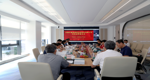 國際領(lǐng)先 | 開普檢測4項科技成果通過鑒定