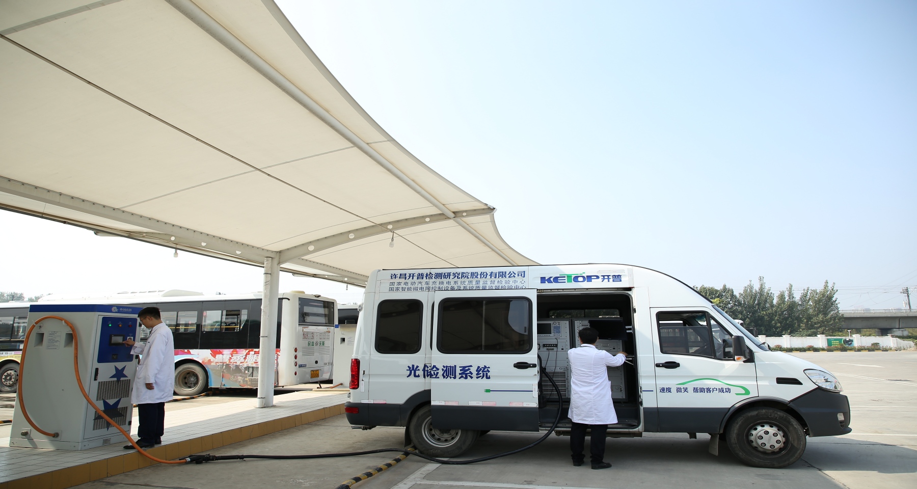 開普檢測獲國家CCC認(rèn)證實驗室資質(zhì) 助力電動汽車充電設(shè)施產(chǎn)業(yè)高質(zhì)量發(fā)展