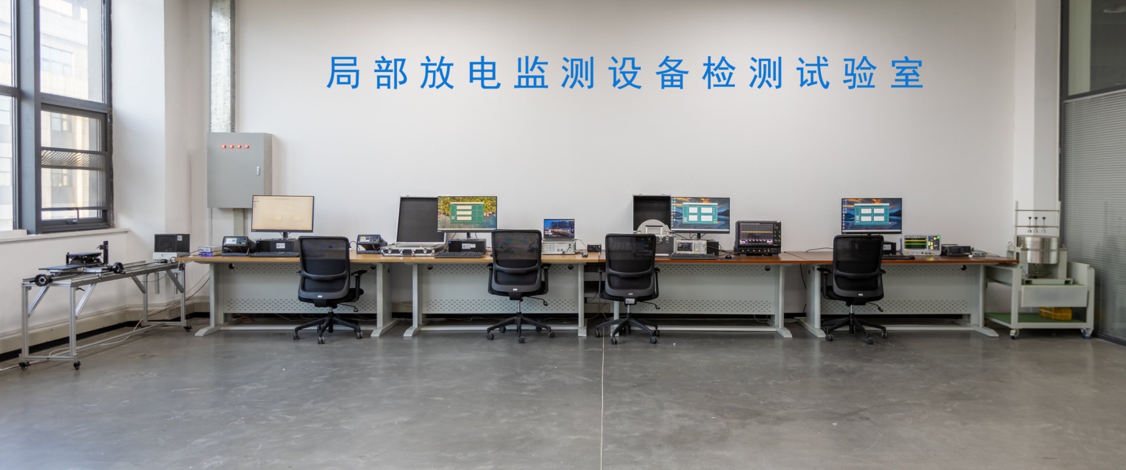 KETOP能力速報(bào)—— 開普檢測(cè)局部放電監(jiān)測(cè)設(shè)備檢測(cè)試驗(yàn)室