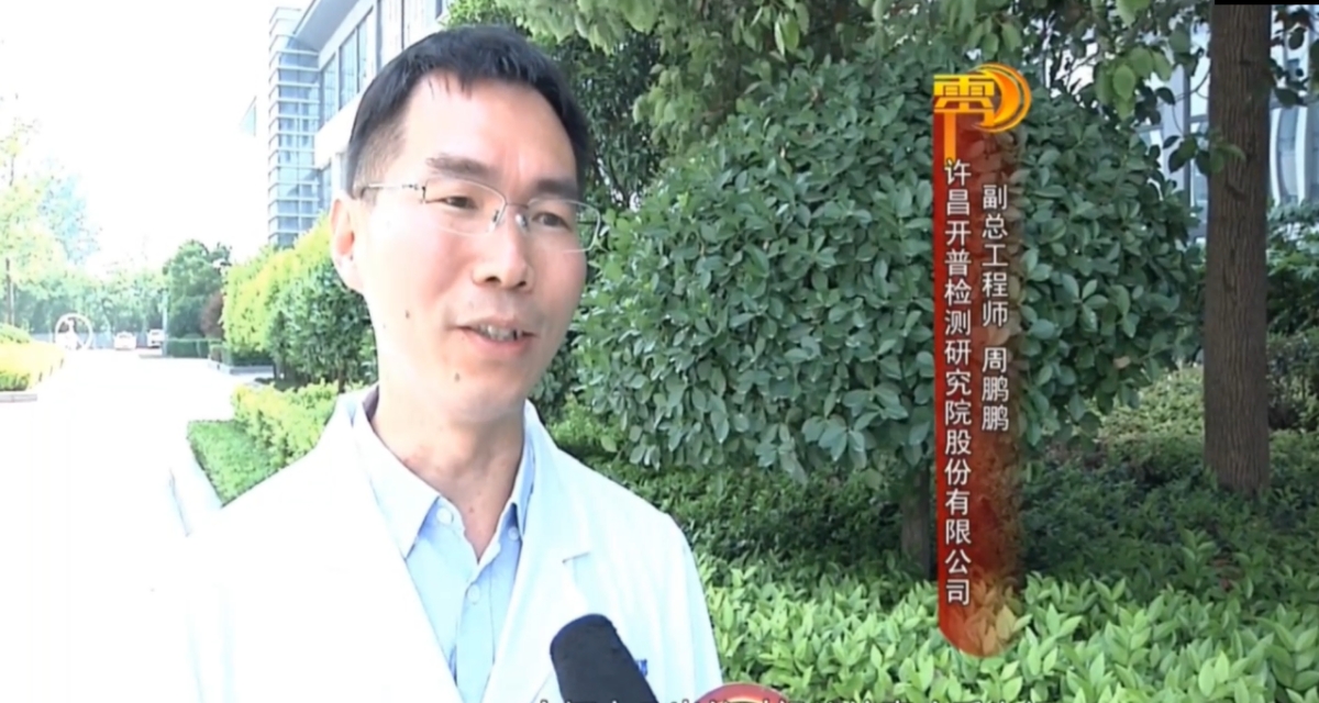 開普工匠 | 周鵬鵬：攻堅(jiān)克難 追光前行